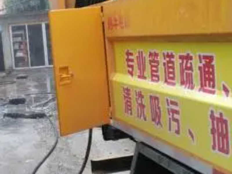 杭州西湖专业厕所疏通 蹲坑疏通 下水道疏通疏通马桶地漏