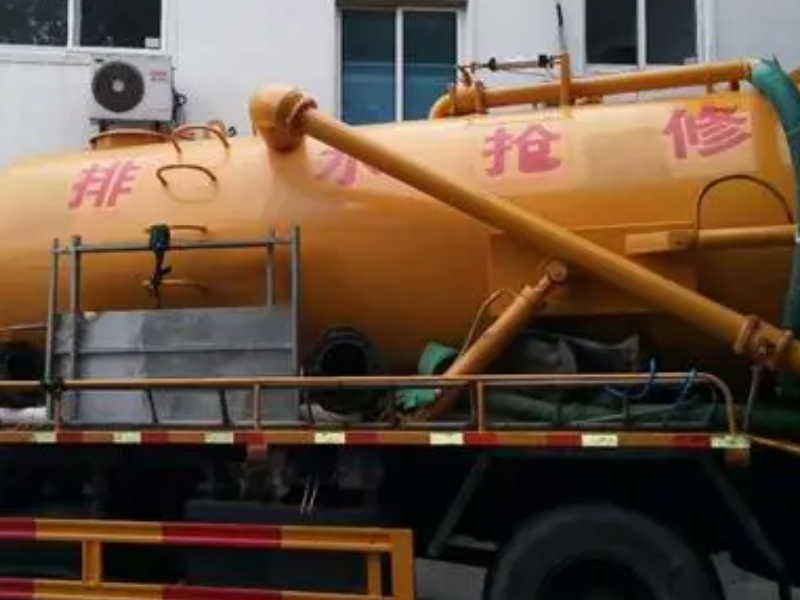 西湖区留下街道清掏化粪池污水井、抽隔油池、专业抽粪